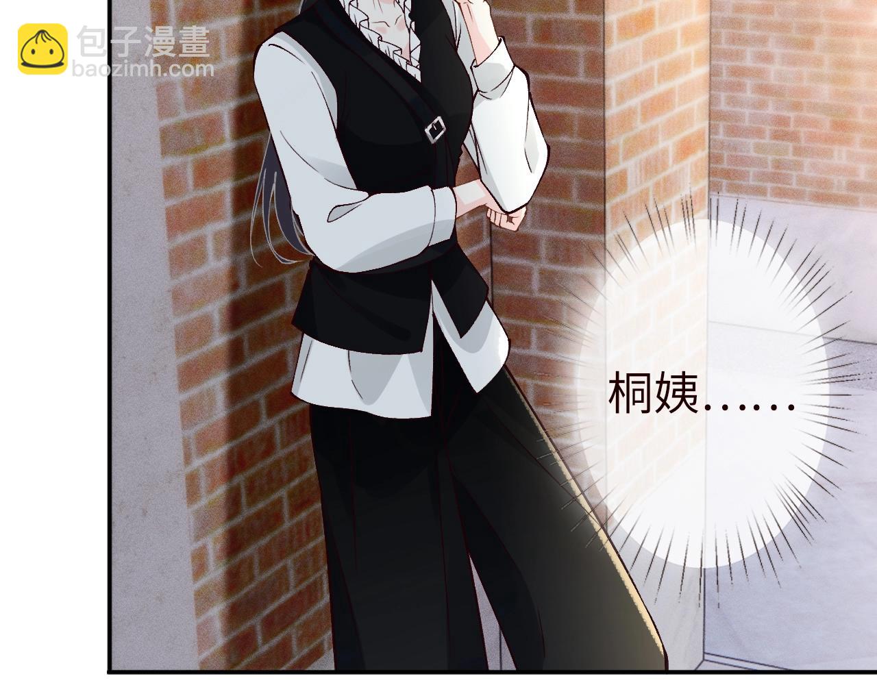 第341 我不打怂人(1/3)-第341话