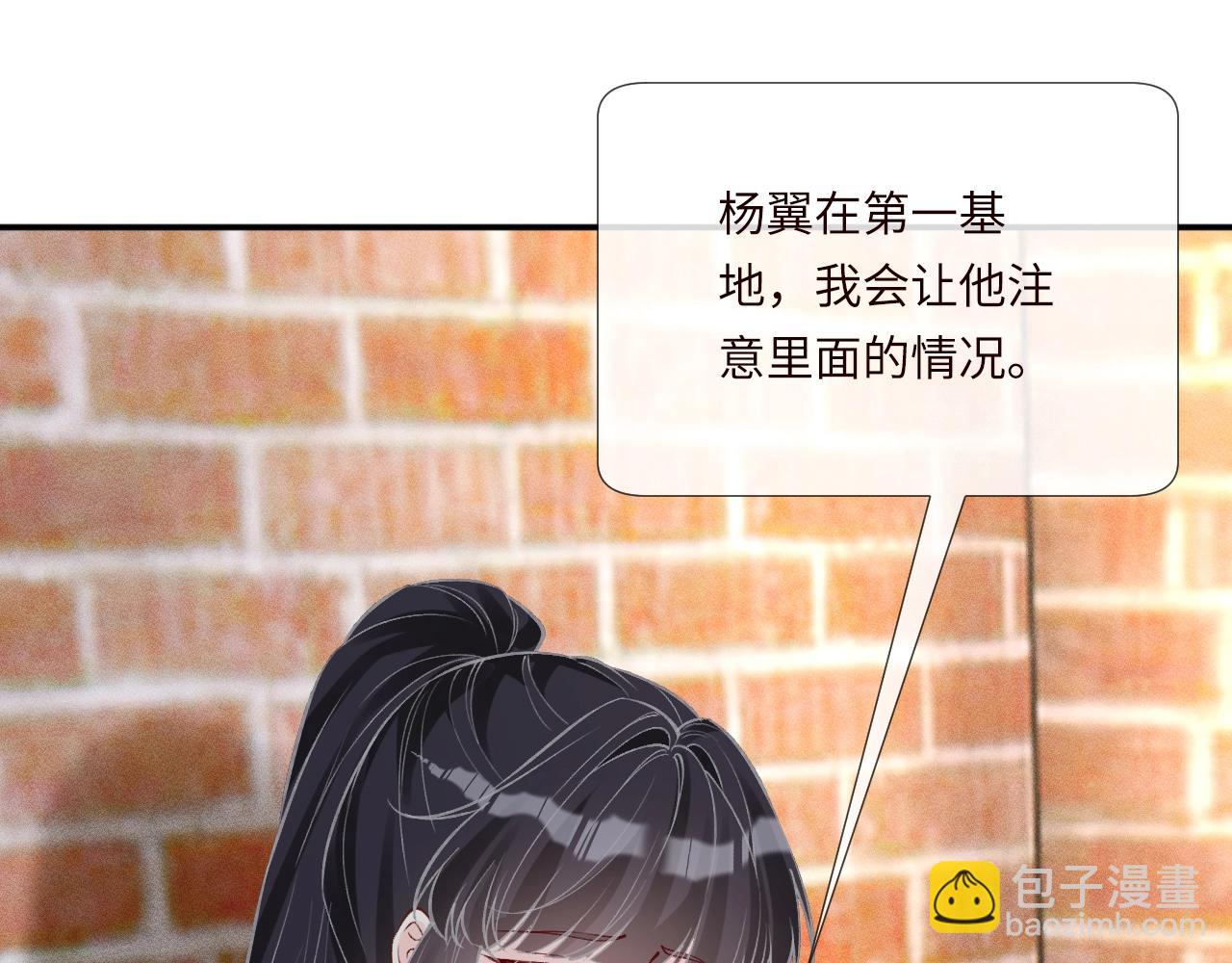 第341 我不打怂人(1/3)-第341话