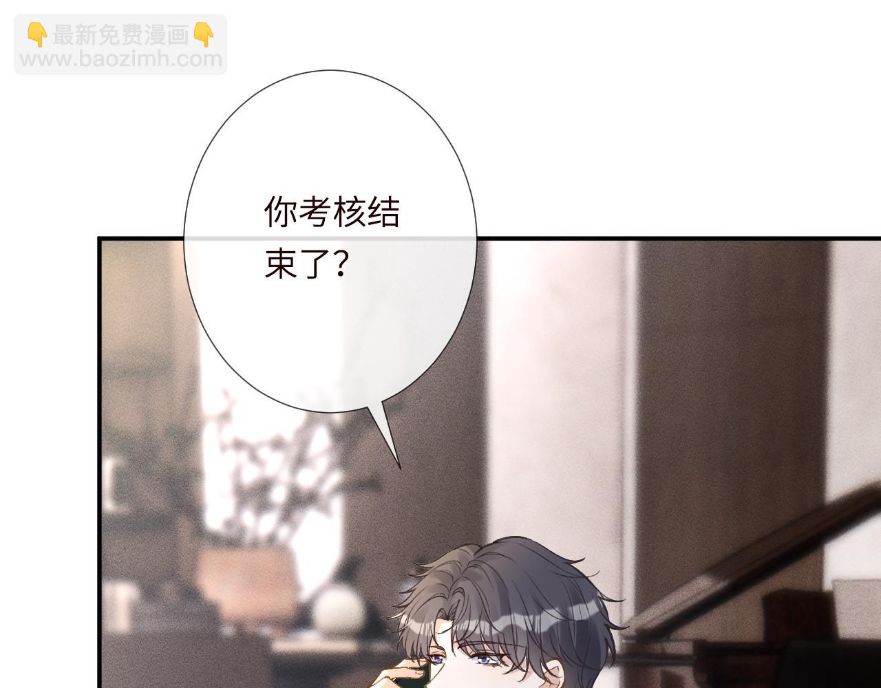 第341 我不打怂人(1/3)-第341话
