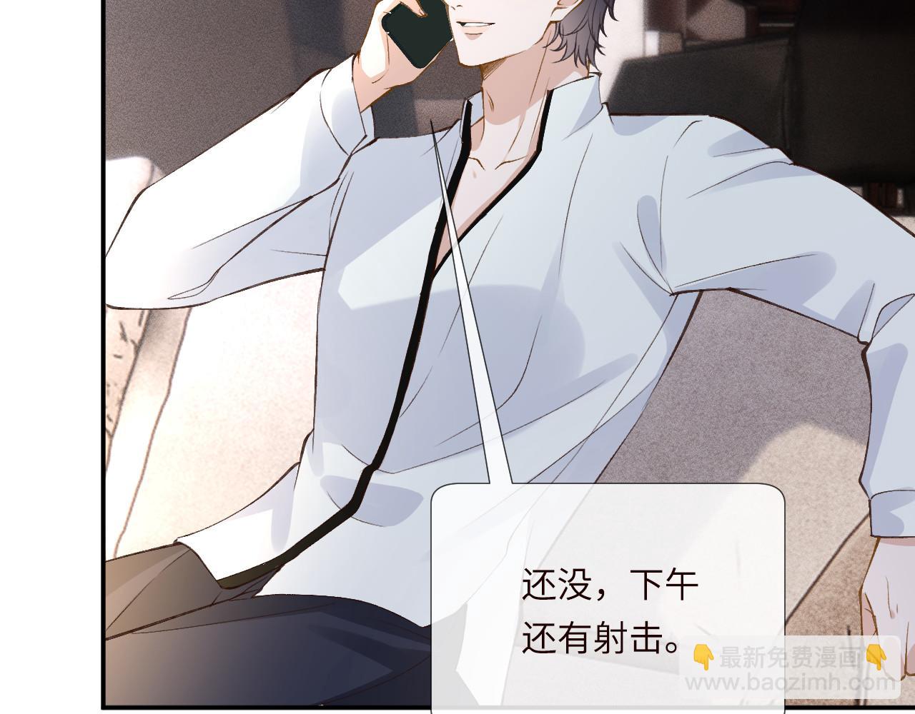 第341 我不打怂人(1/3)-第341话