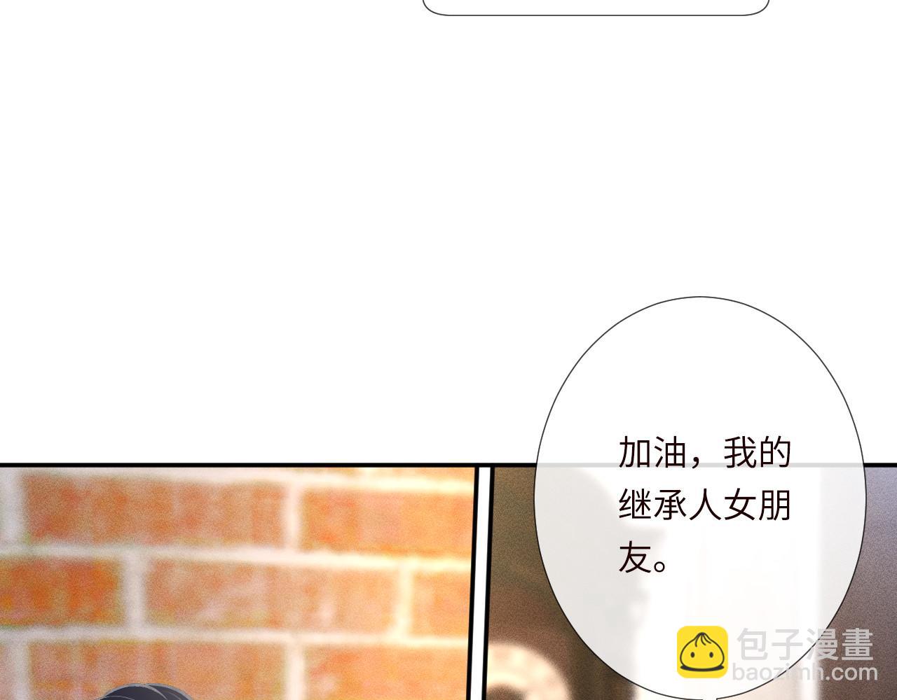 第341 我不打怂人(1/3)-第341话