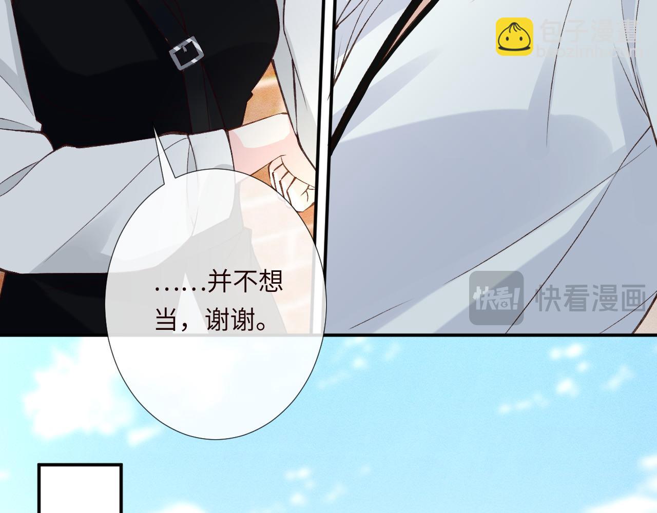 第341 我不打怂人(1/3)-第341话