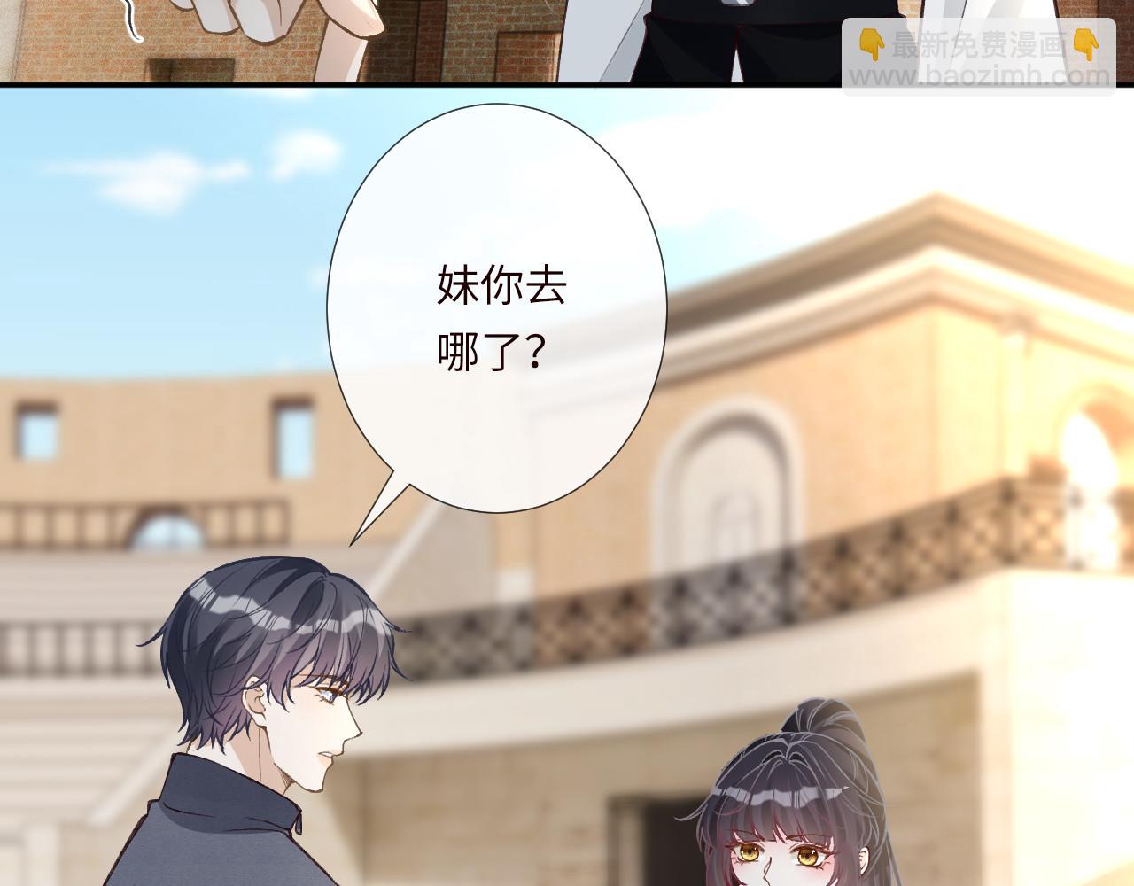 第341 我不打怂人(1/3)-第341话