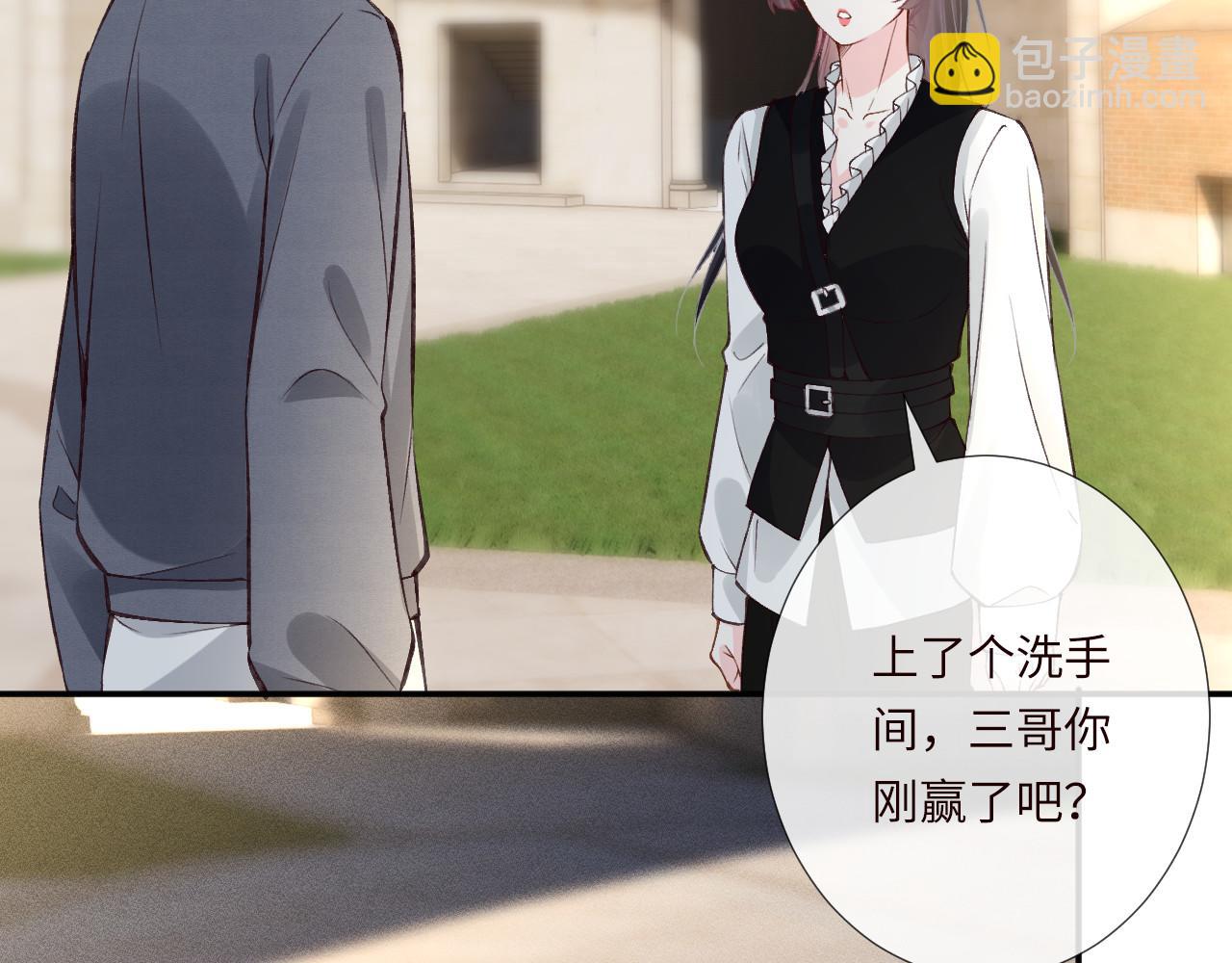 第341 我不打怂人(1/3)-第341话