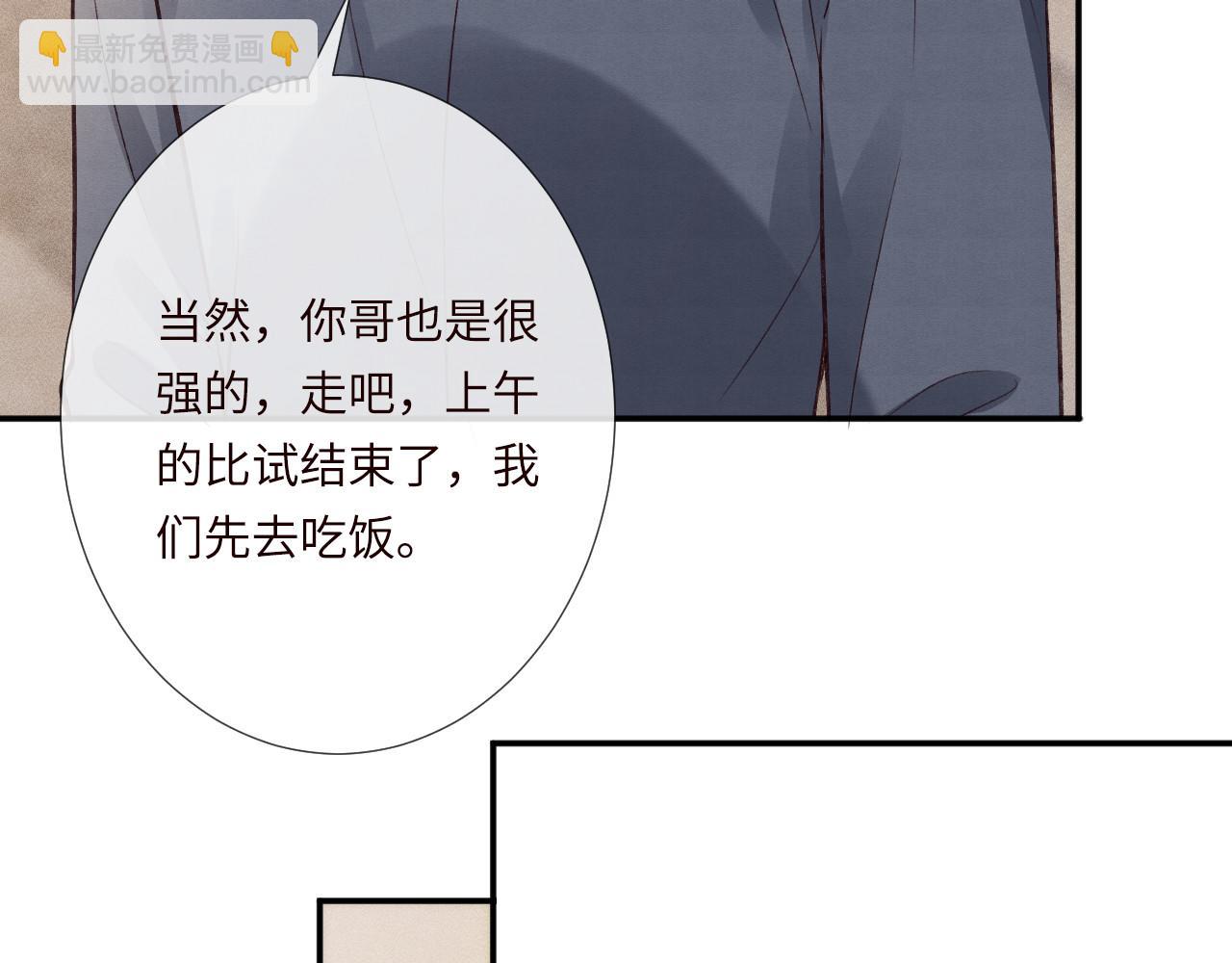 第341 我不打怂人(1/3)-第341话