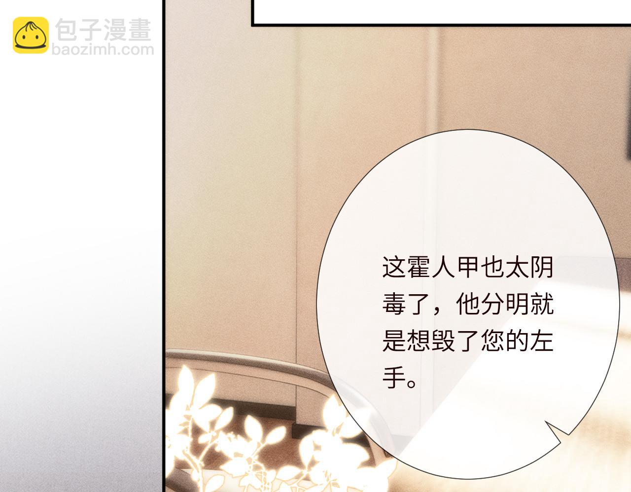 第341 我不打怂人(1/3)-第341话