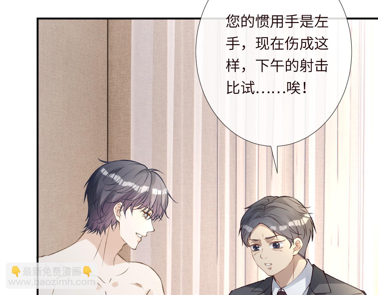第341 我不打怂人(1/3)-第341话