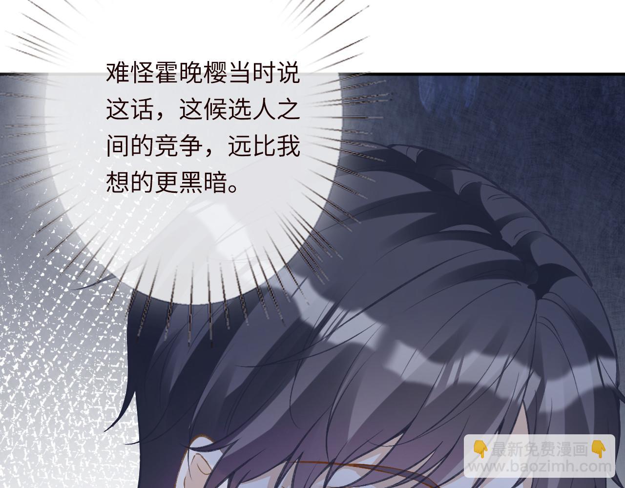 第341 我不打怂人(1/3)-第341话