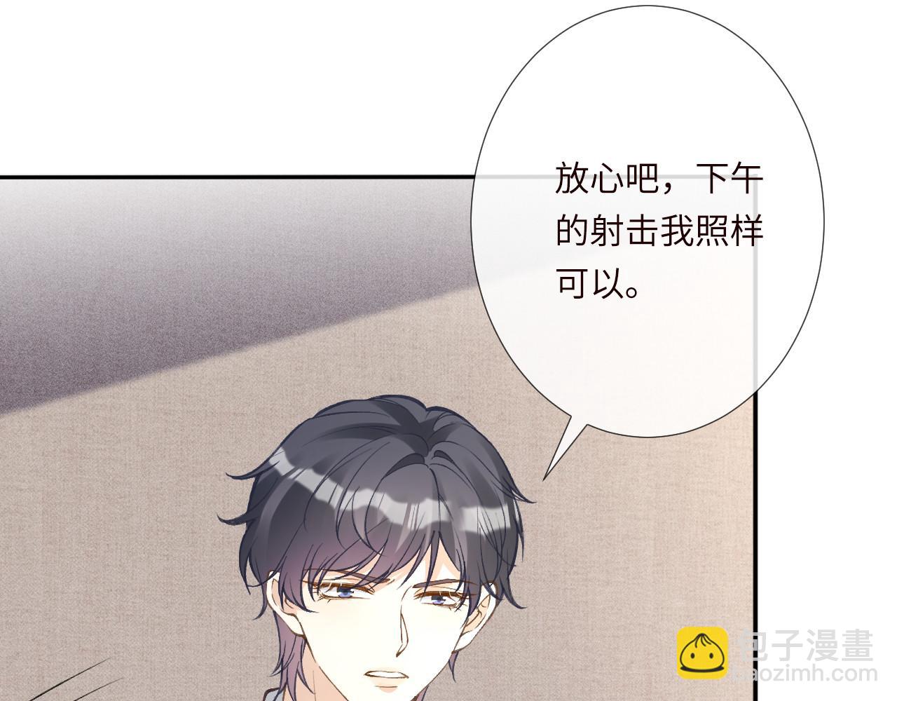 第341 我不打怂人(1/3)-第341话