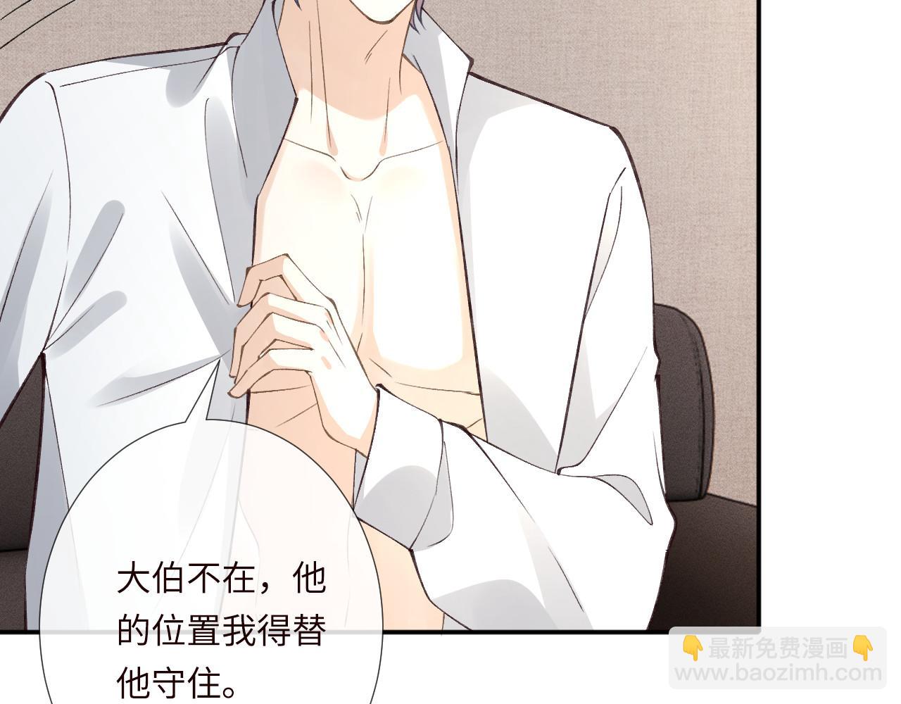 第341 我不打怂人(1/3)-第341话
