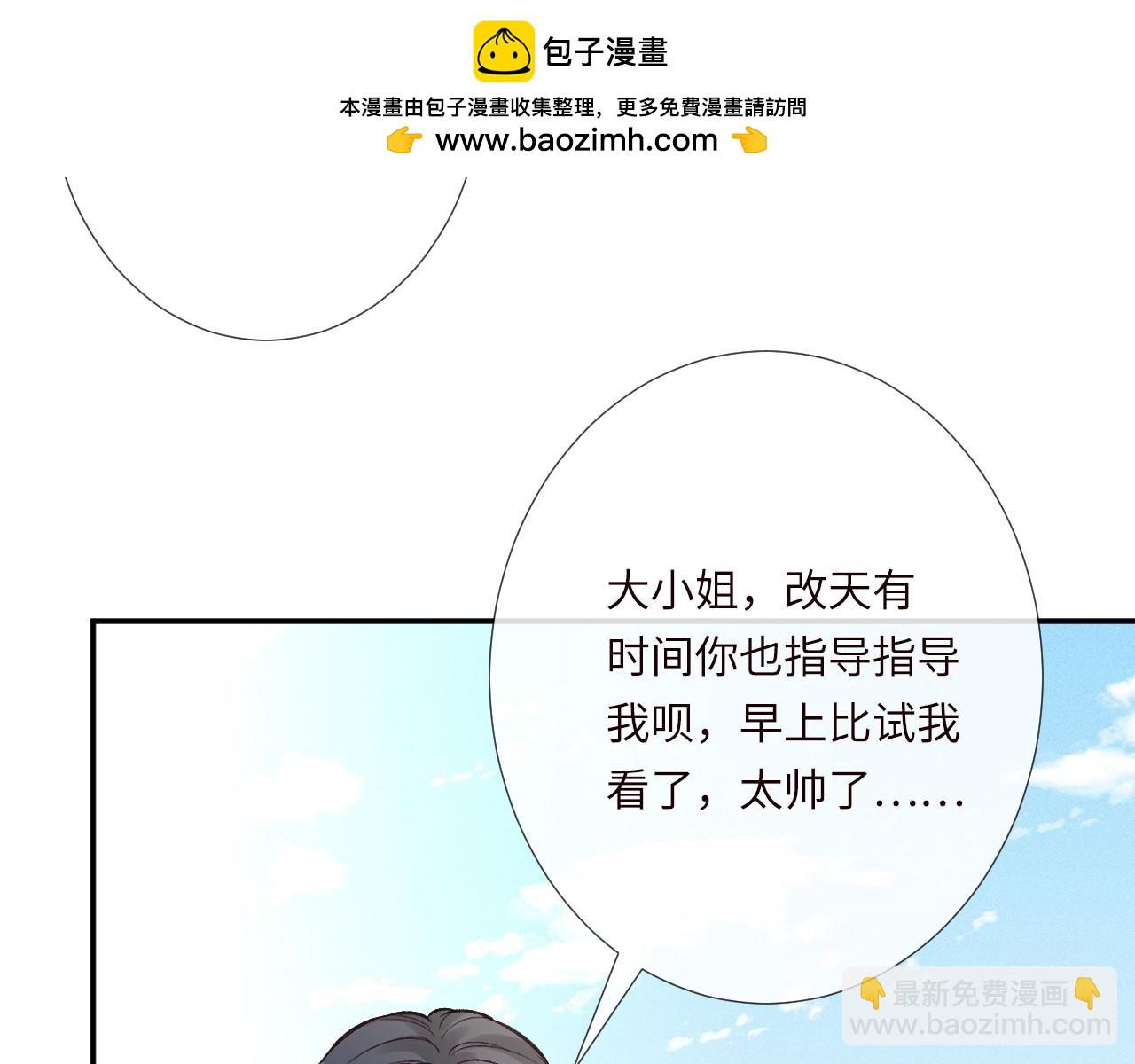 第341 我不打怂人(1/3)-第341话