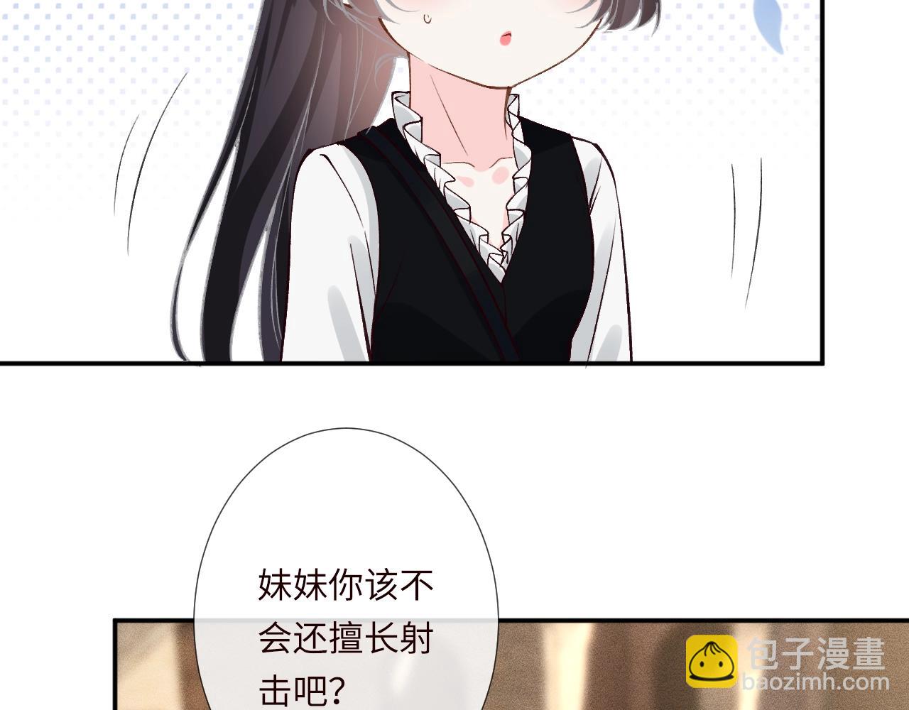 第341 我不打怂人(1/3)-第341话