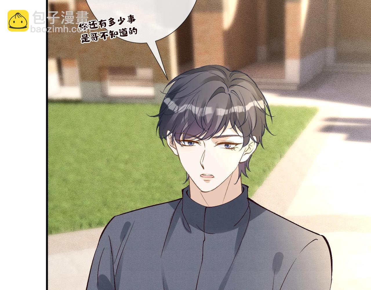 第341 我不打怂人(1/3)-第341话