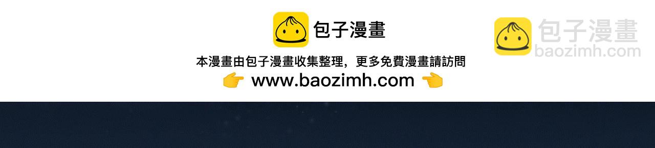 特典公开：1月22日 满级大佬翻车以后 激情泳池 情欲难抑-第343话