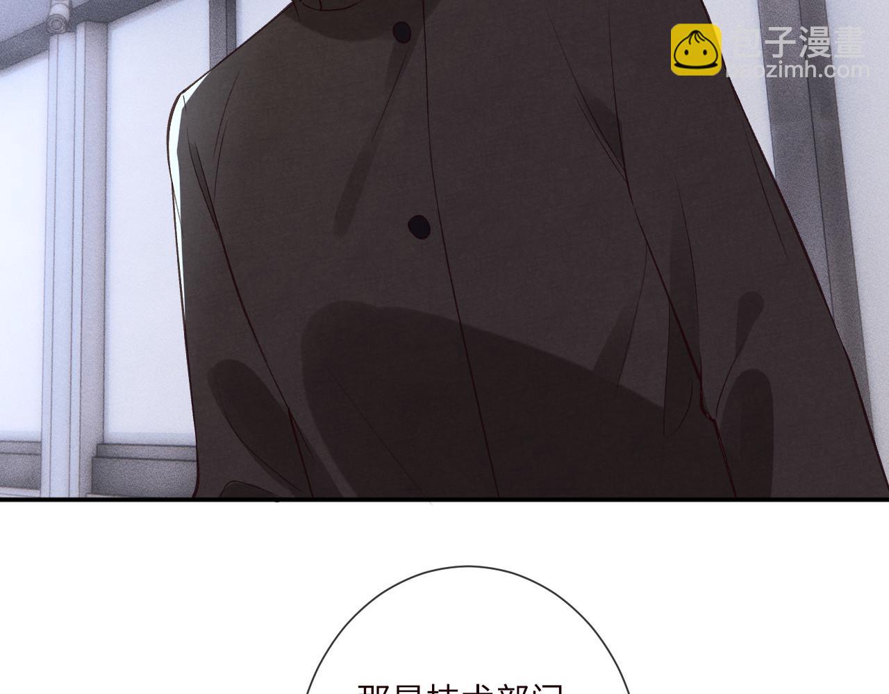 第344 第一基地(1/3)-第345话