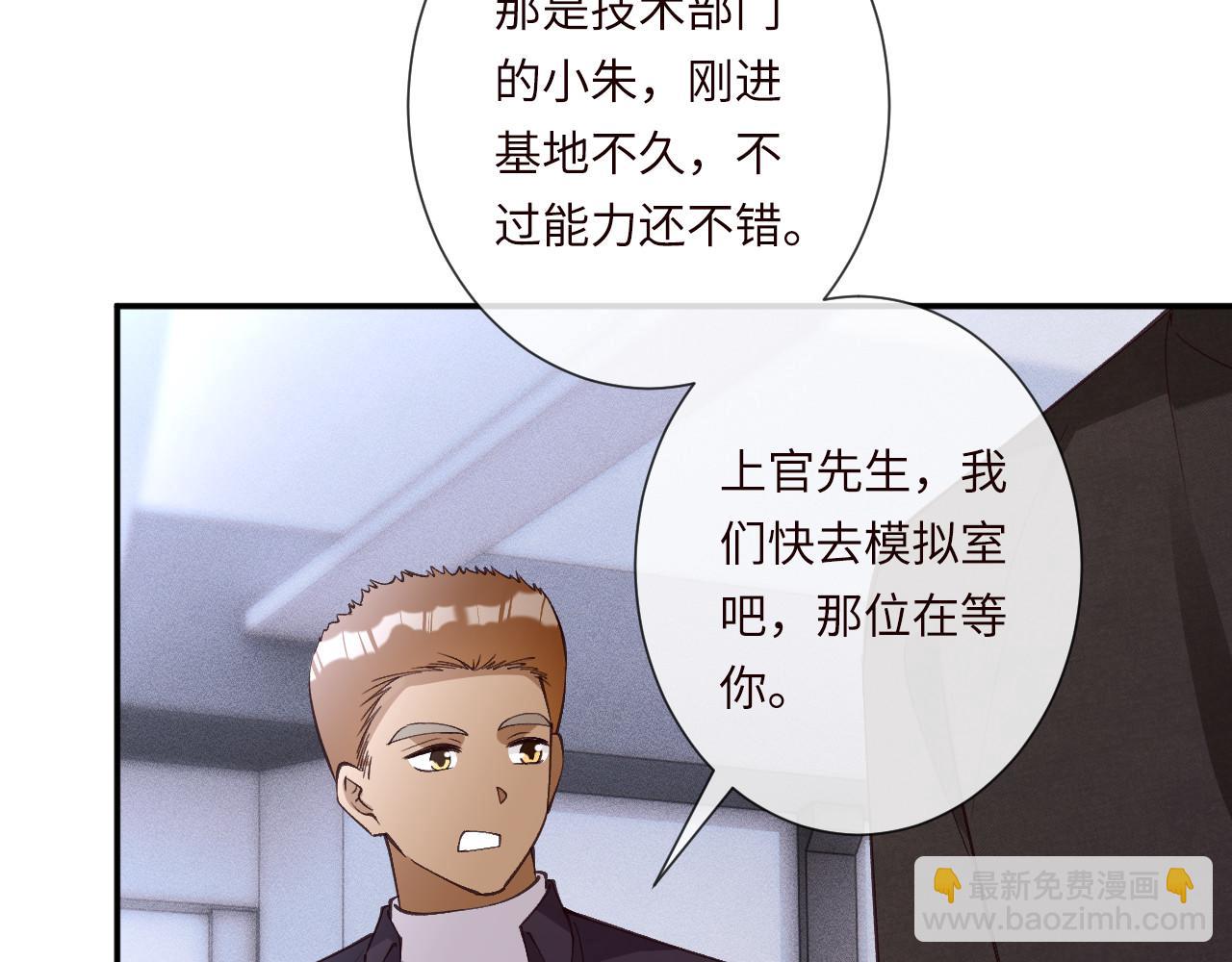 第344 第一基地(1/3)-第345话