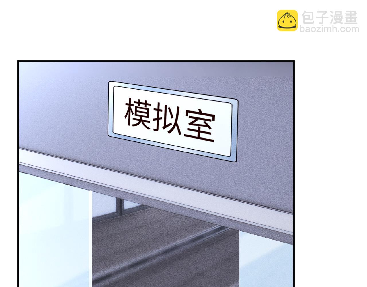 第344 第一基地(1/3)-第345话