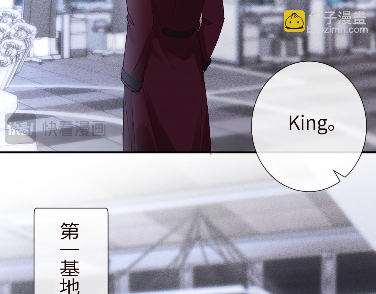 第344 第一基地(1/3)-第345话