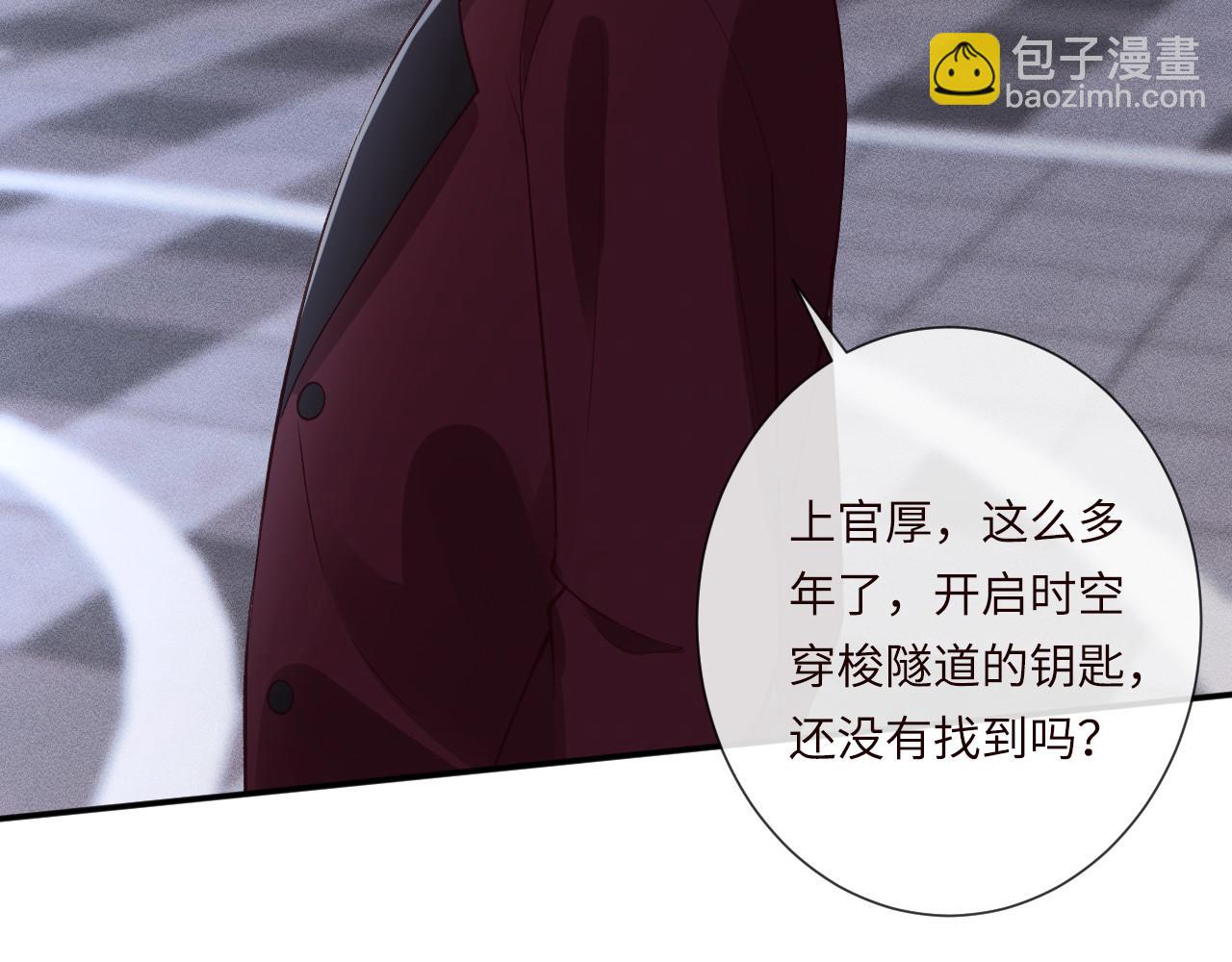第344 第一基地(1/3)-第345话