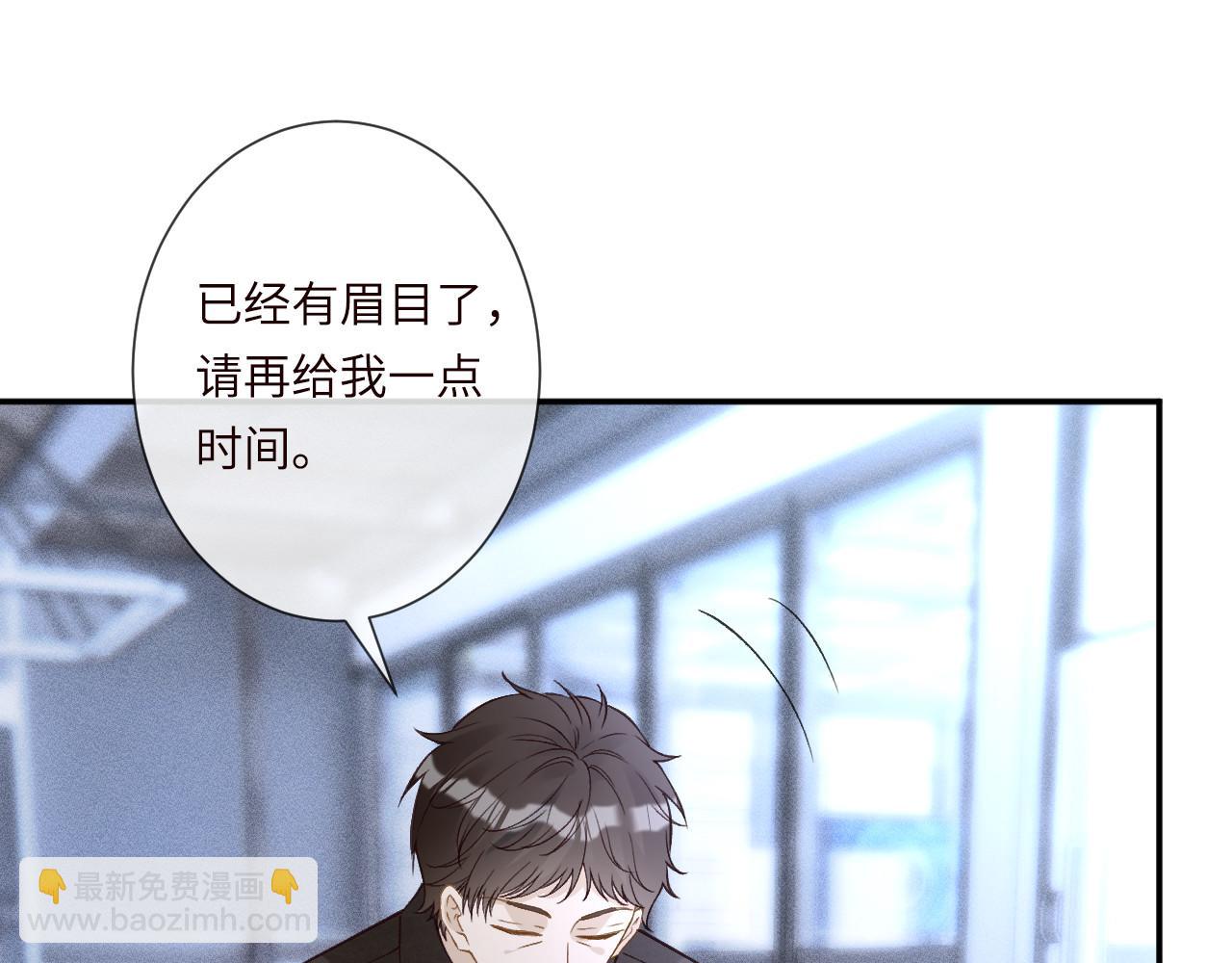 第344 第一基地(1/3)-第345话