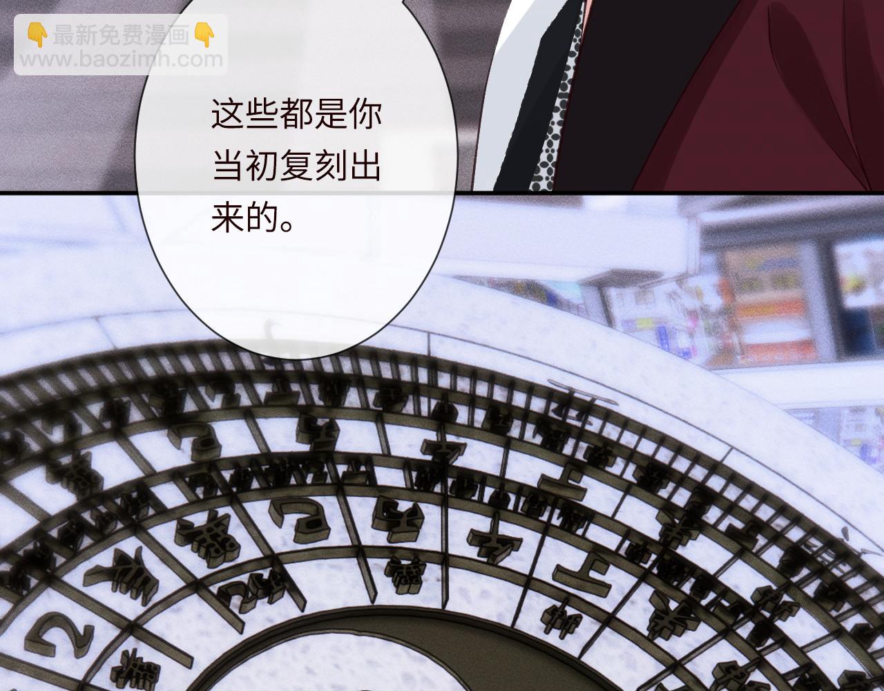 第344 第一基地(1/3)-第345话