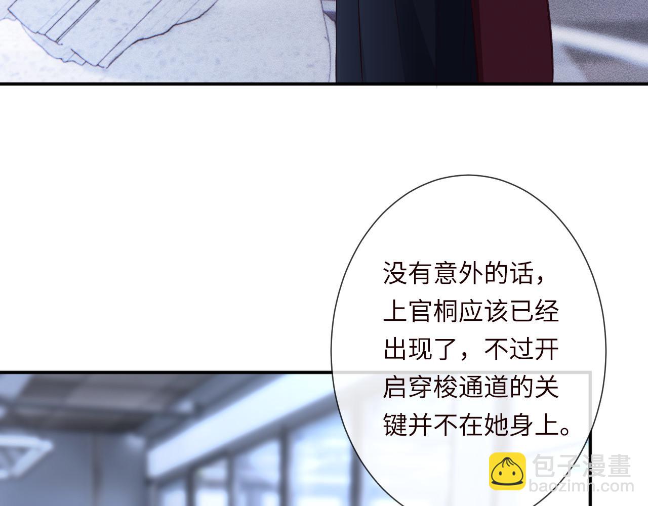第344 第一基地(1/3)-第345话