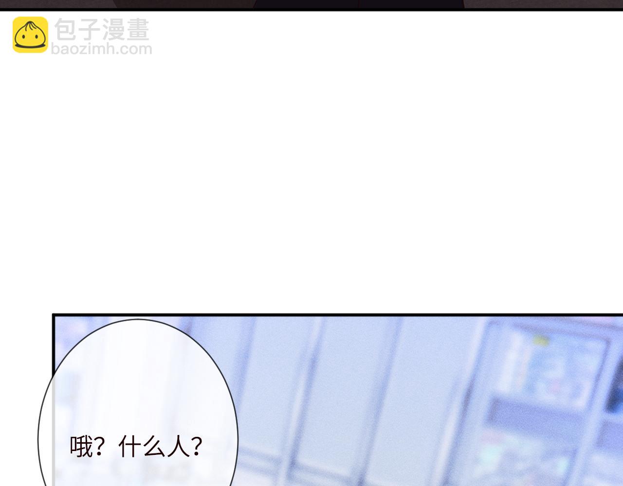第344 第一基地(1/3)-第345话