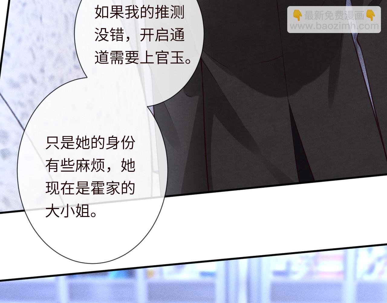 第344 第一基地(1/3)-第345话