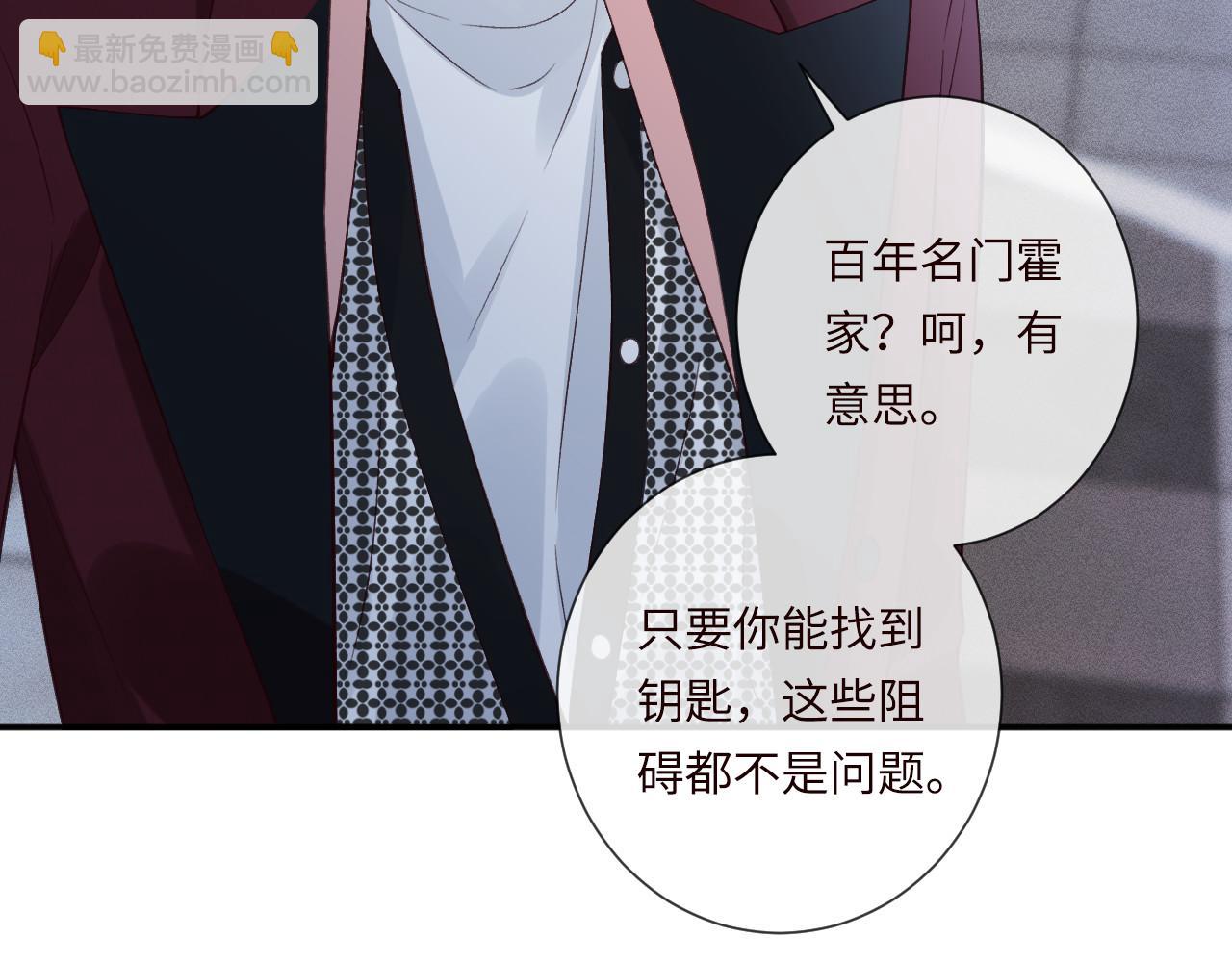 第344 第一基地(1/3)-第345话