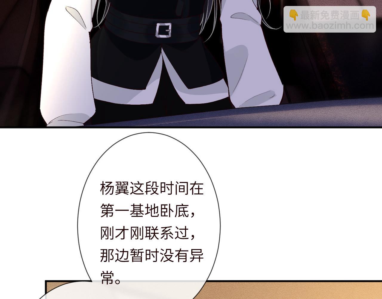第344 第一基地(1/3)-第345话