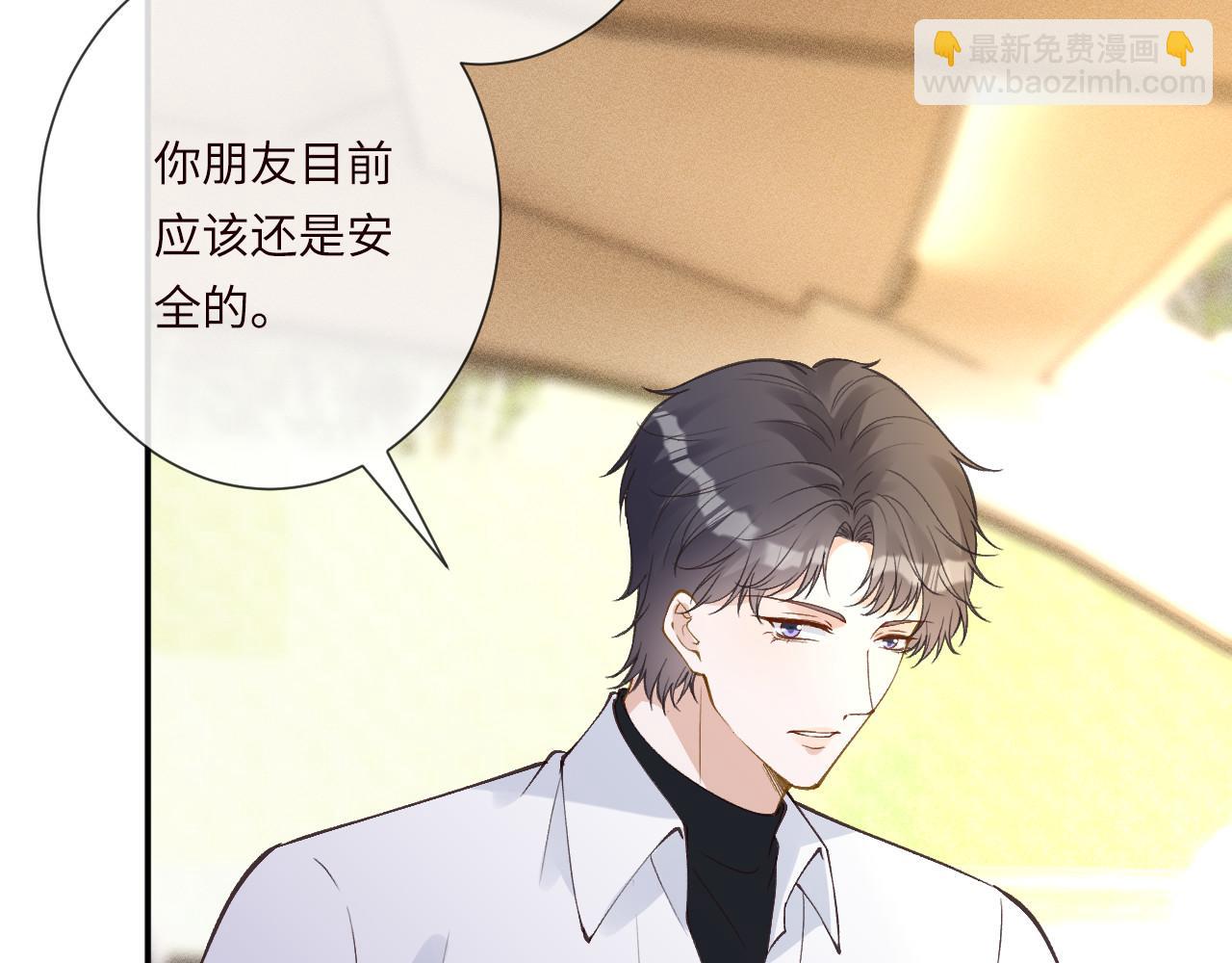 第344 第一基地(1/3)-第345话