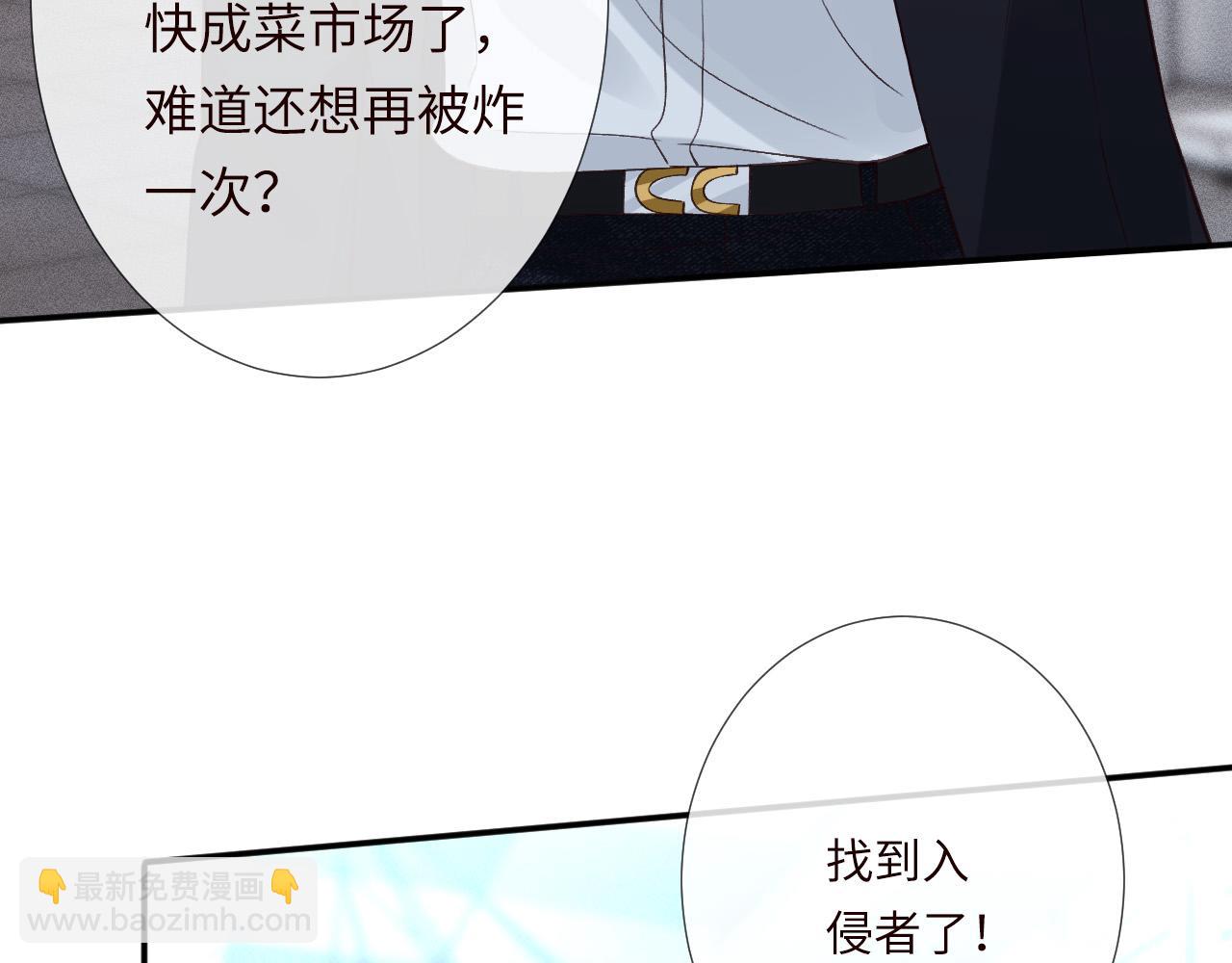 第346 逃离基地(1/3)-第347话