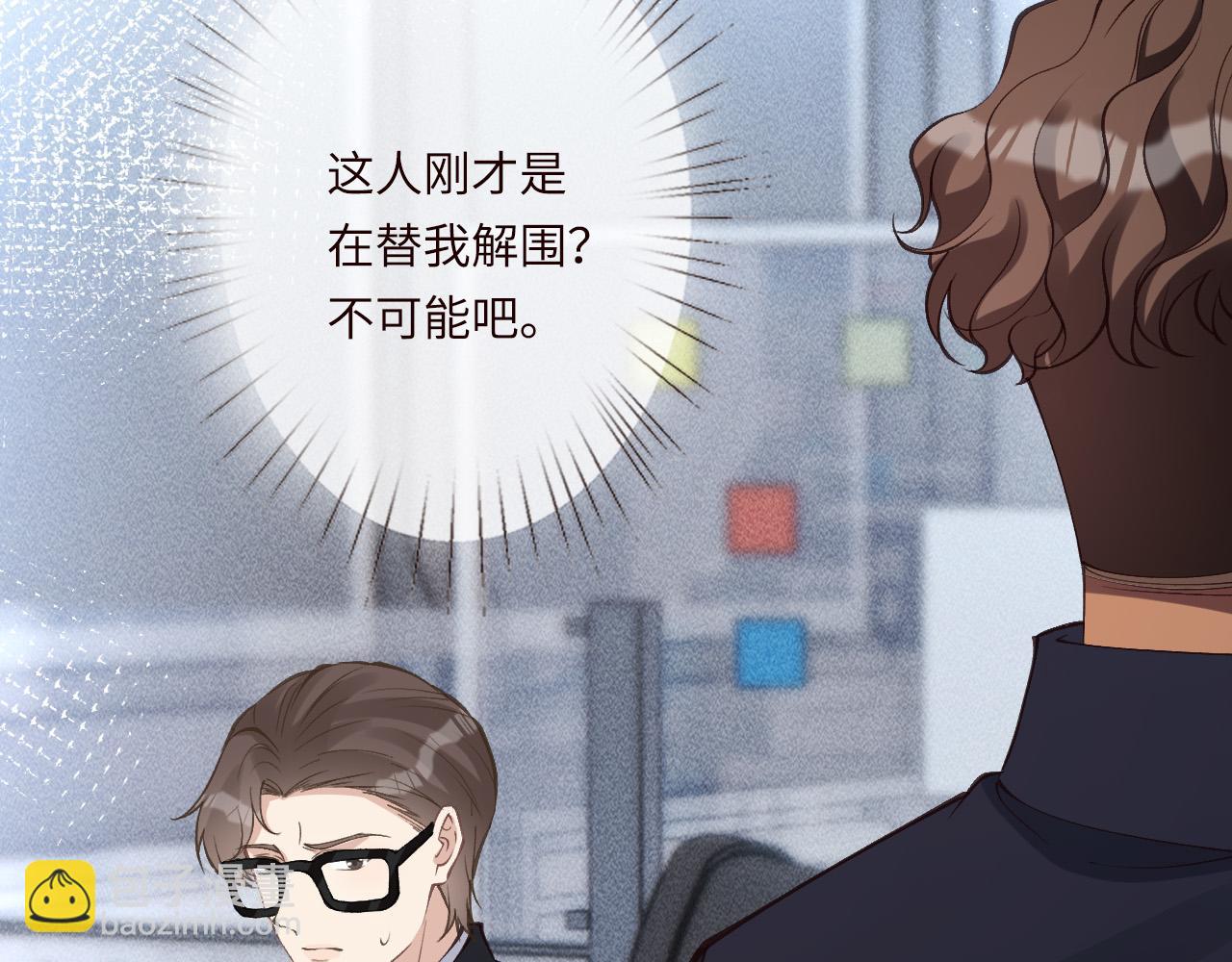 第346 逃离基地(1/3)-第347话