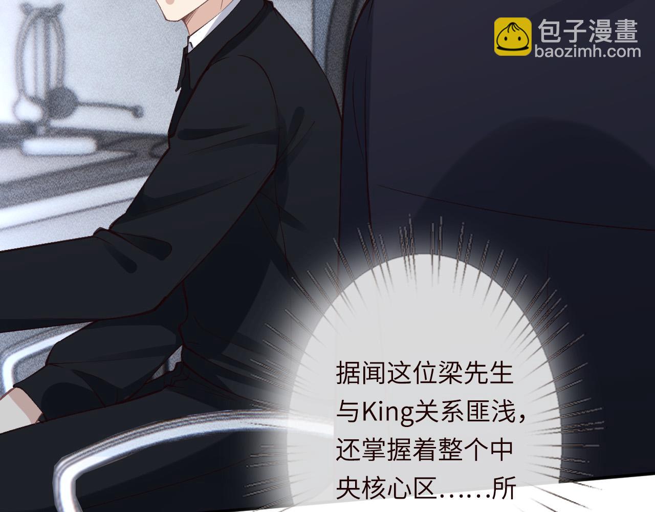 第346 逃离基地(1/3)-第347话