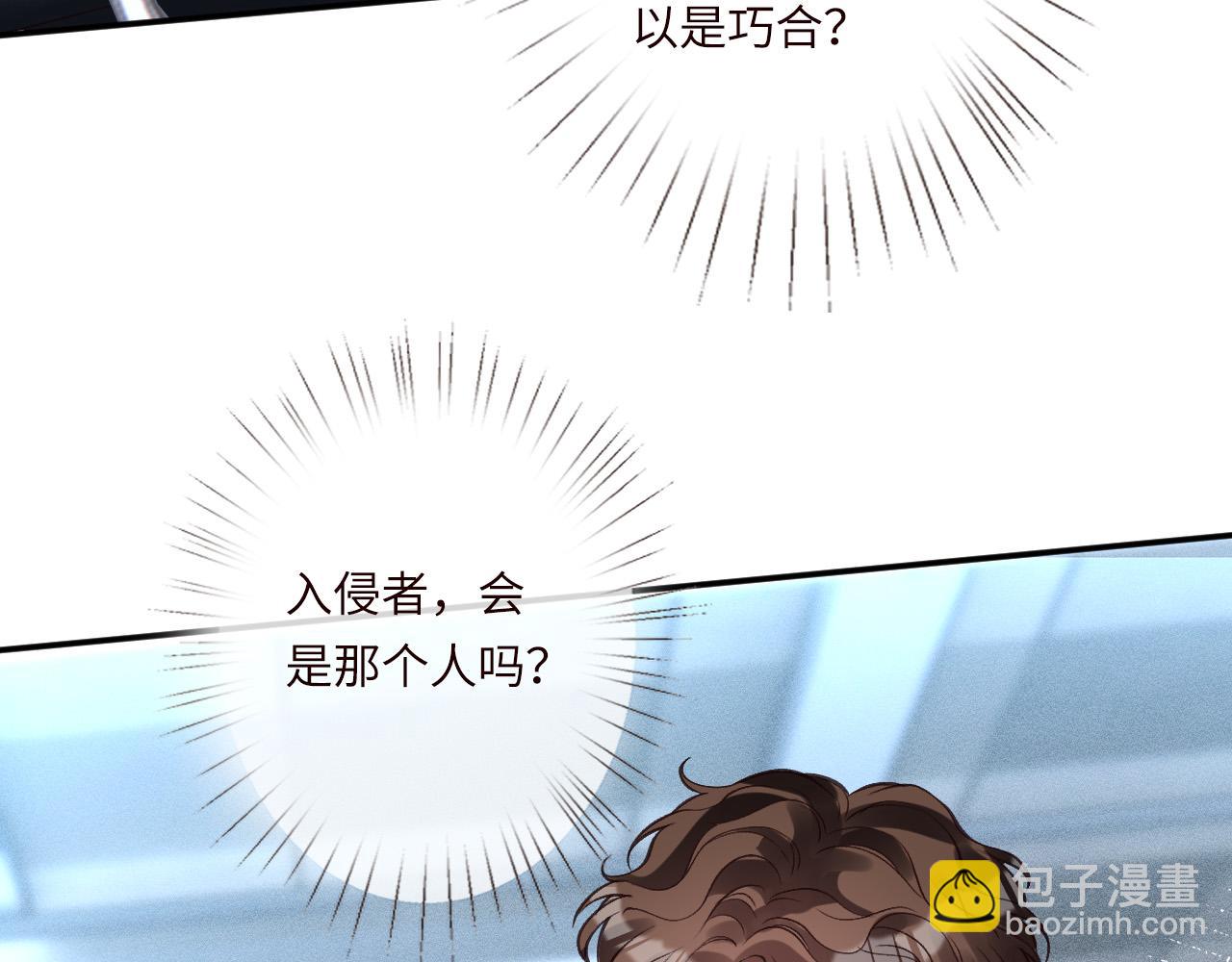 第346 逃离基地(1/3)-第347话