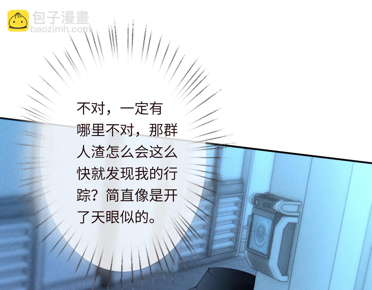 第346 逃离基地(1/3)-第347话