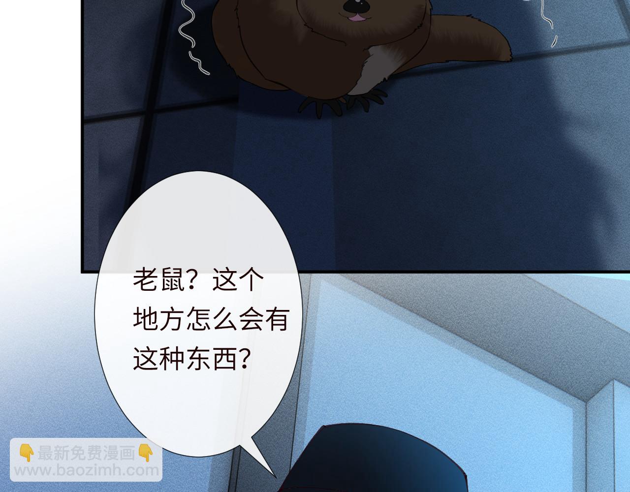 第346 逃离基地(1/3)-第347话
