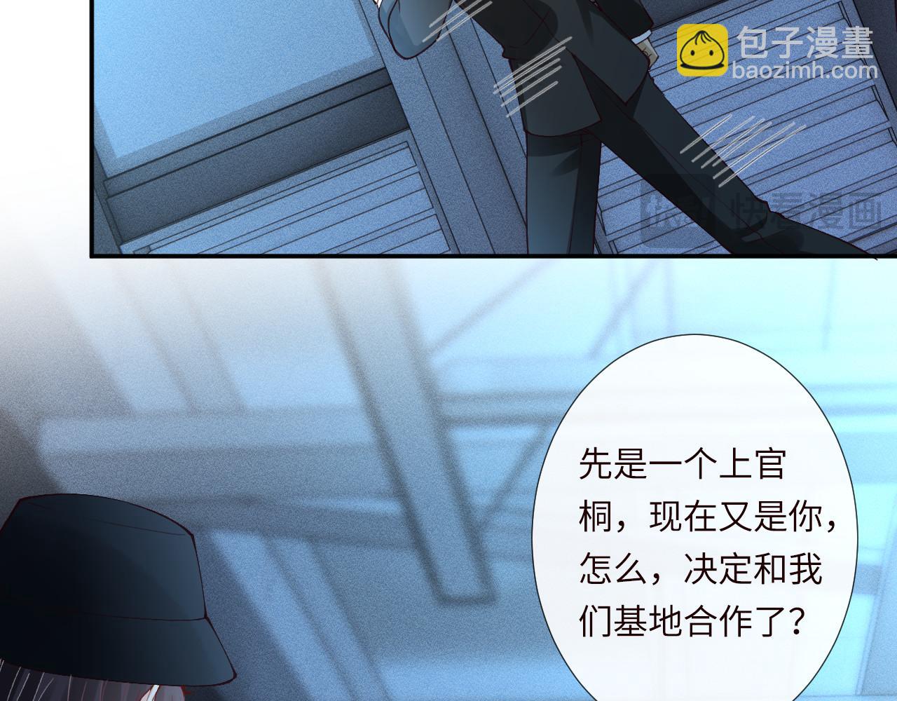 第346 逃离基地(1/3)-第347话