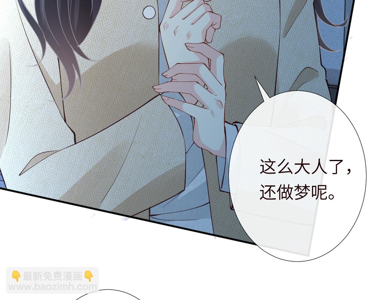 第346 逃离基地(1/3)-第347话