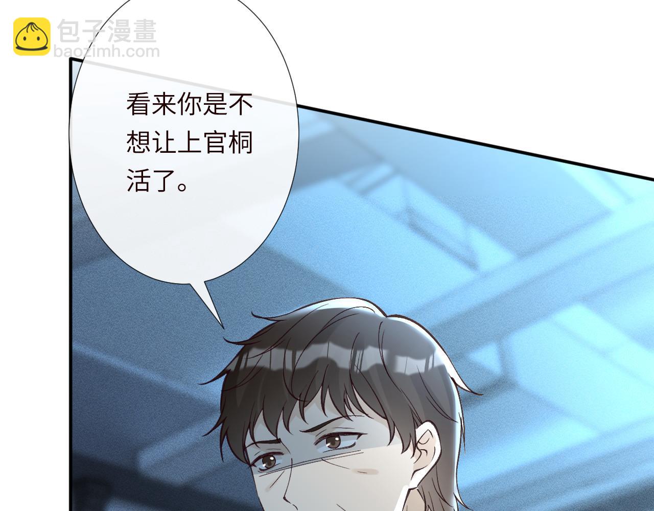 第346 逃离基地(1/3)-第347话
