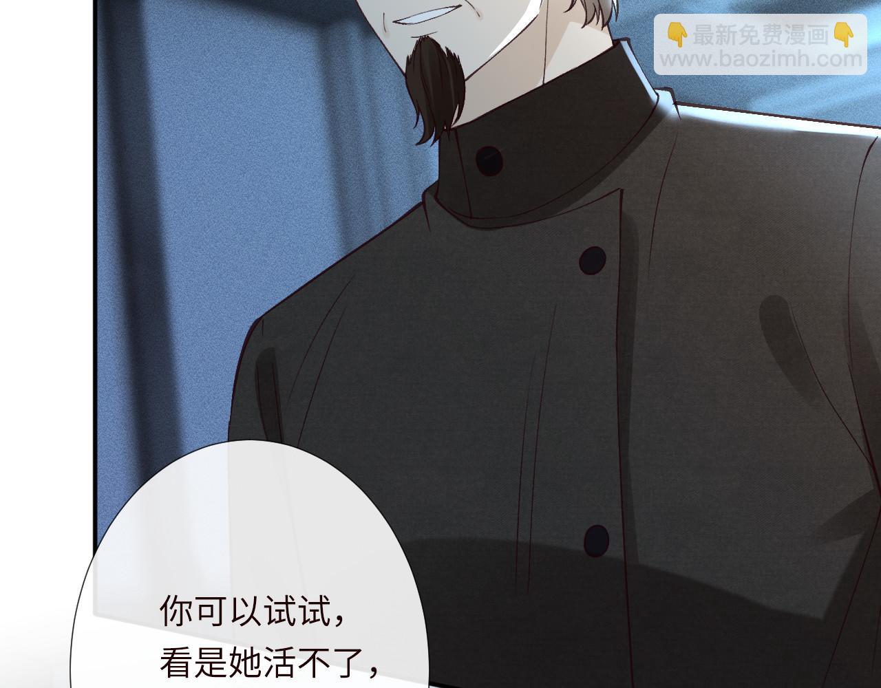 第346 逃离基地(1/3)-第347话