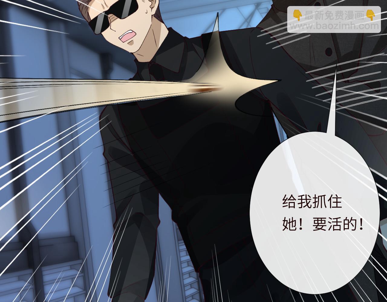 第346 逃离基地(1/3)-第347话