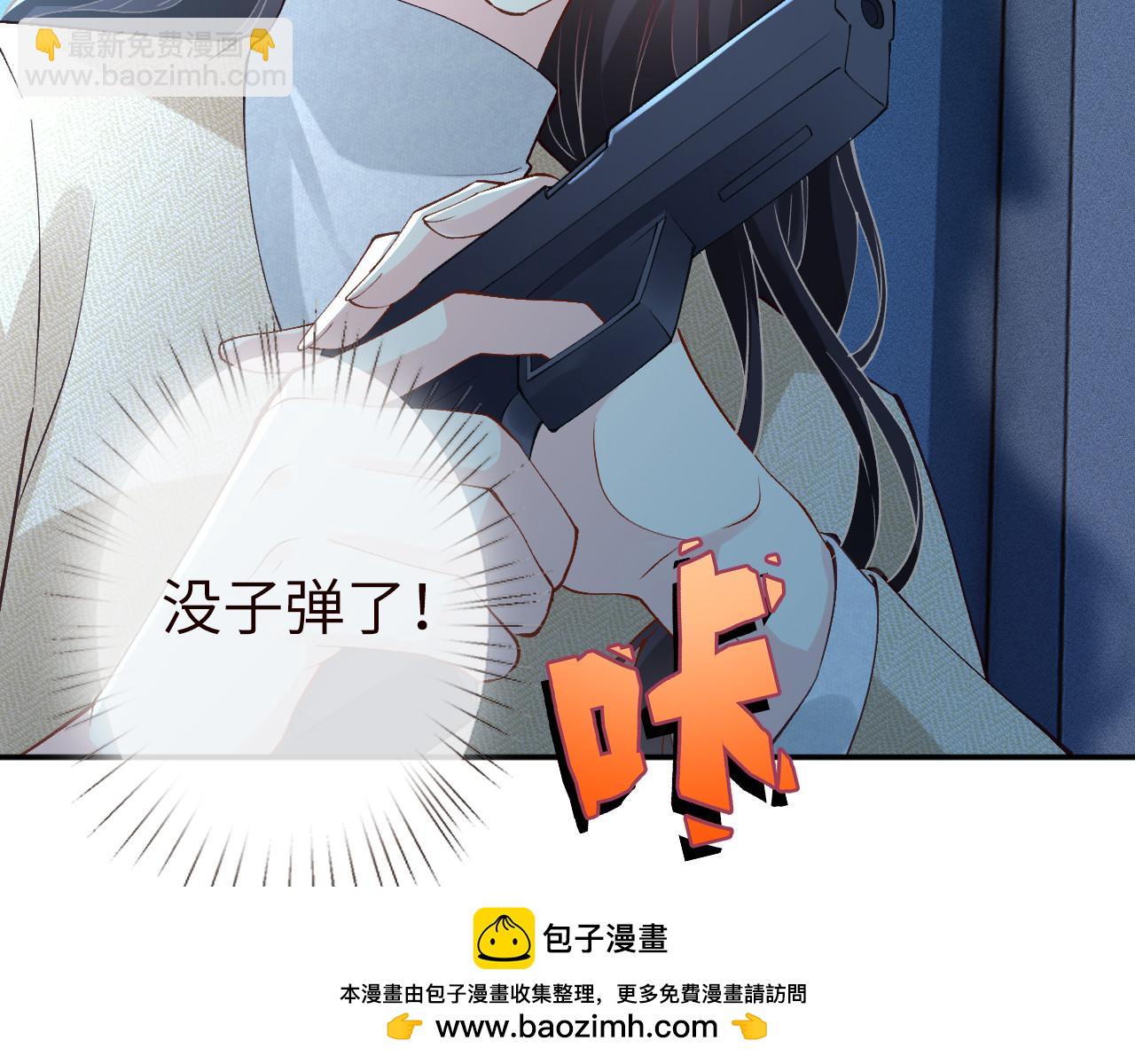第346 逃离基地(1/3)-第347话