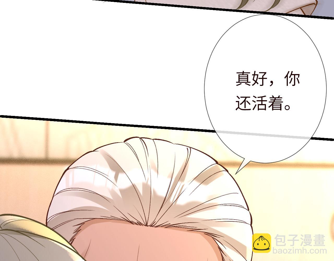 第348 下次选没人的地方(1/3)-第349话