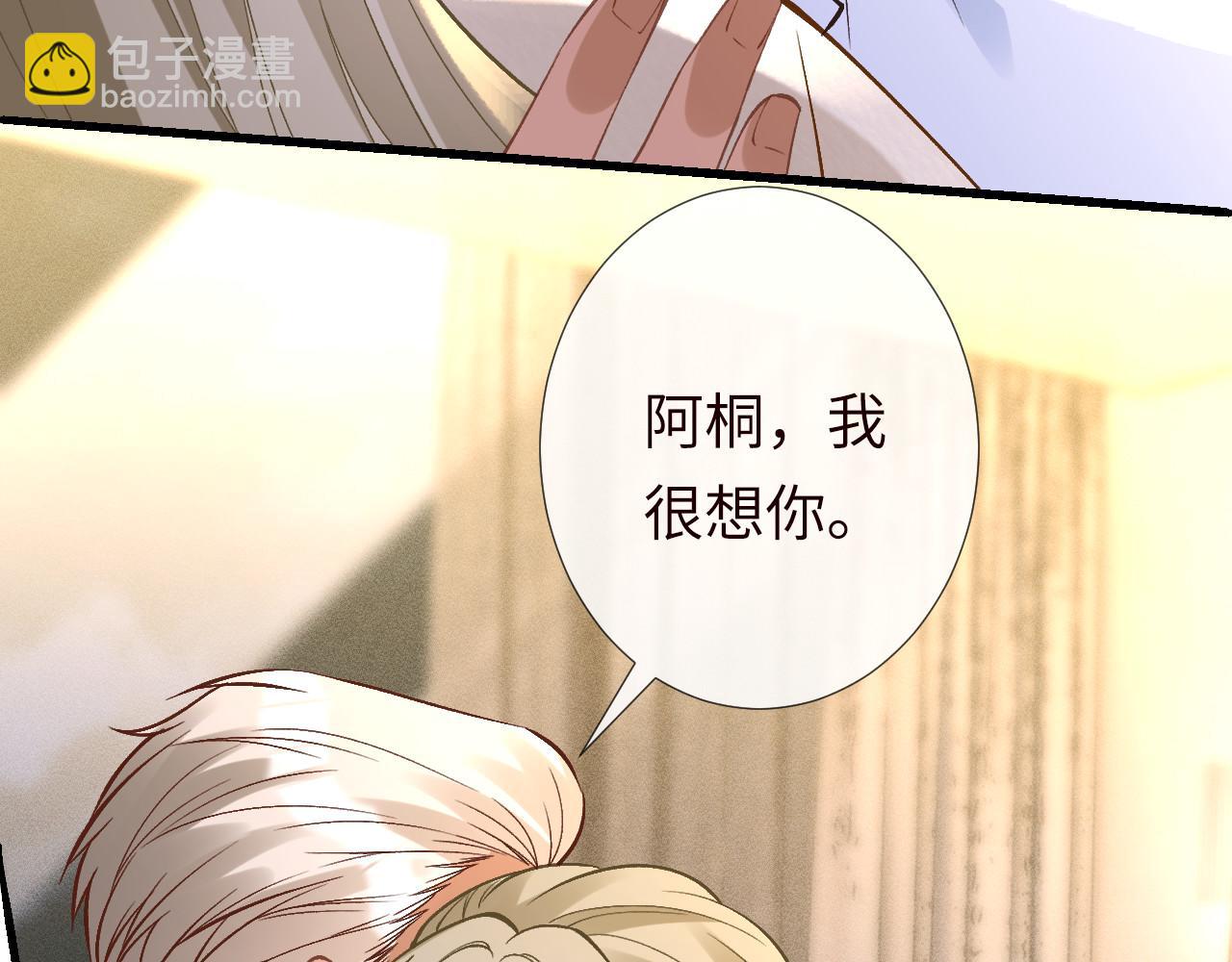 第348 下次选没人的地方(1/3)-第349话