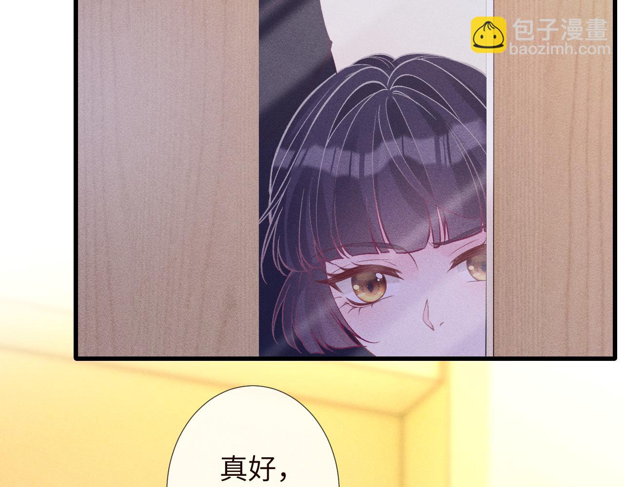 第348 下次选没人的地方(1/3)-第349话