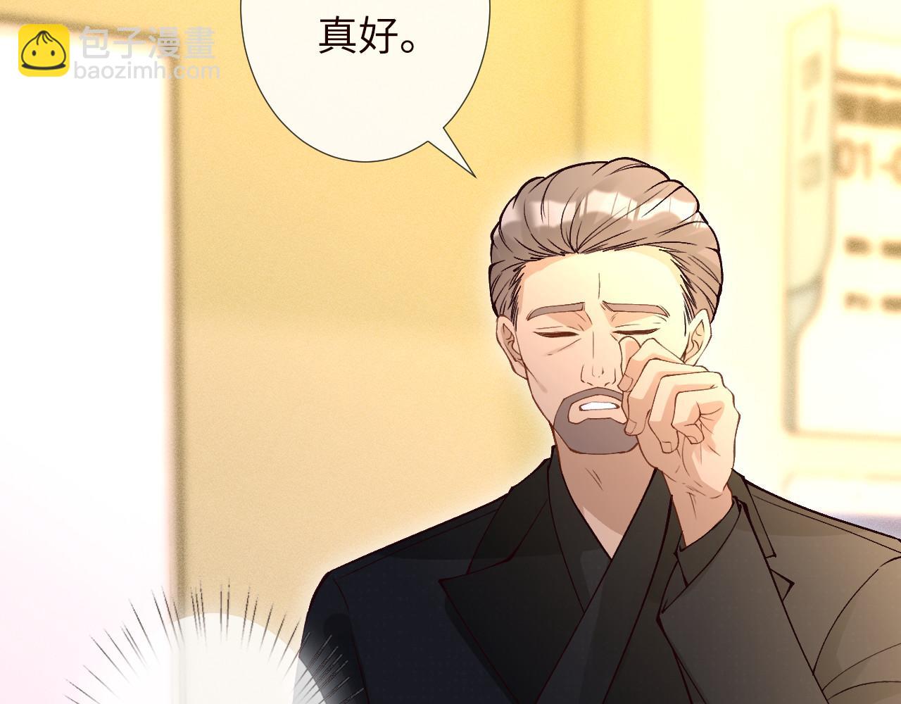 第348 下次选没人的地方(1/3)-第349话