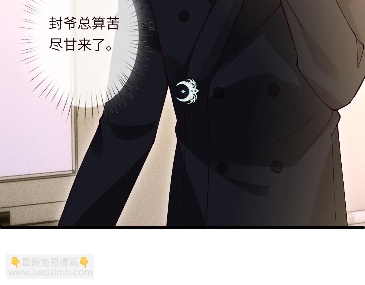 第348 下次选没人的地方(1/3)-第349话