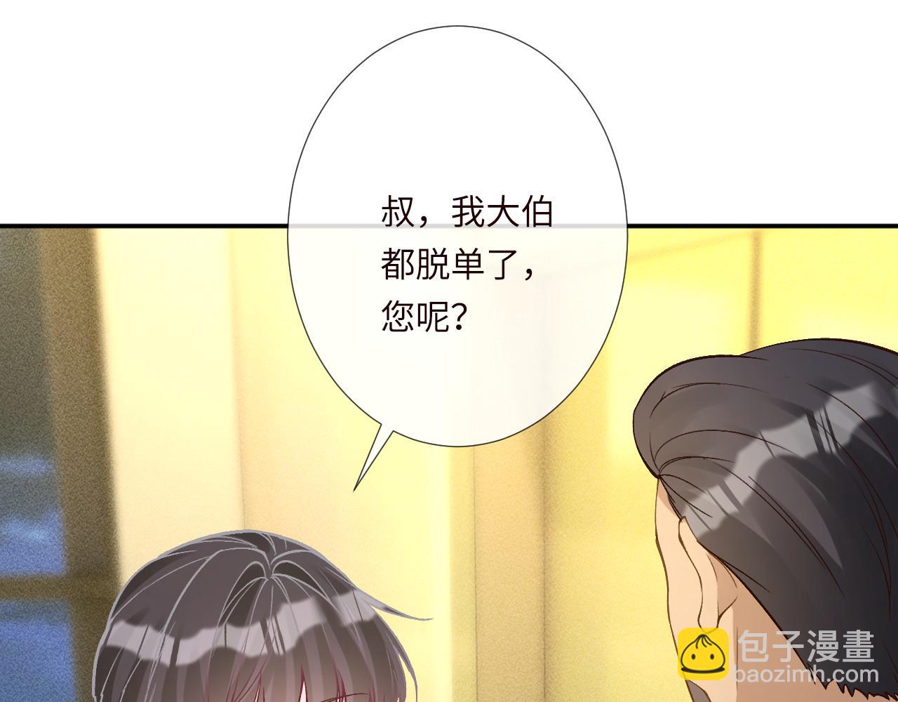 第348 下次选没人的地方(1/3)-第349话