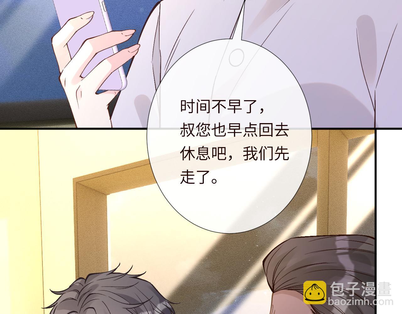 第348 下次选没人的地方(1/3)-第349话